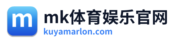mk体育娱乐官网